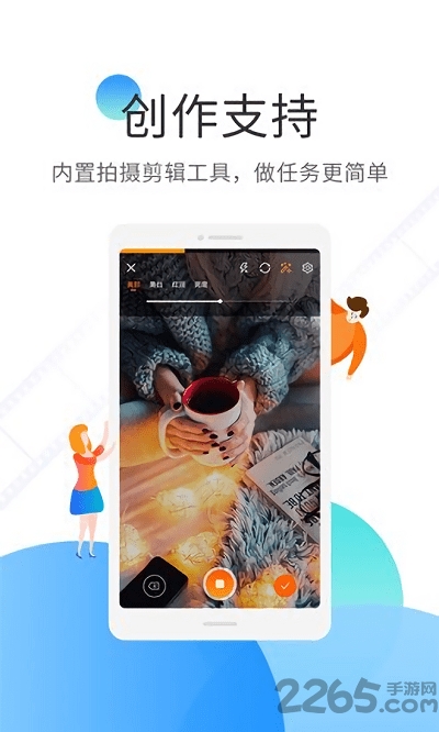 够秀短视频客户端