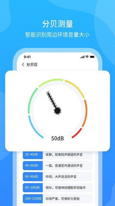 超快扫描王app官方版