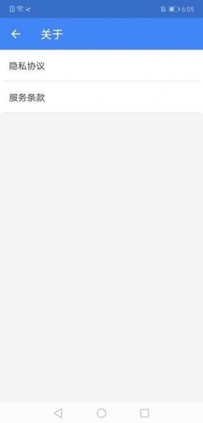 超级优化卫士app