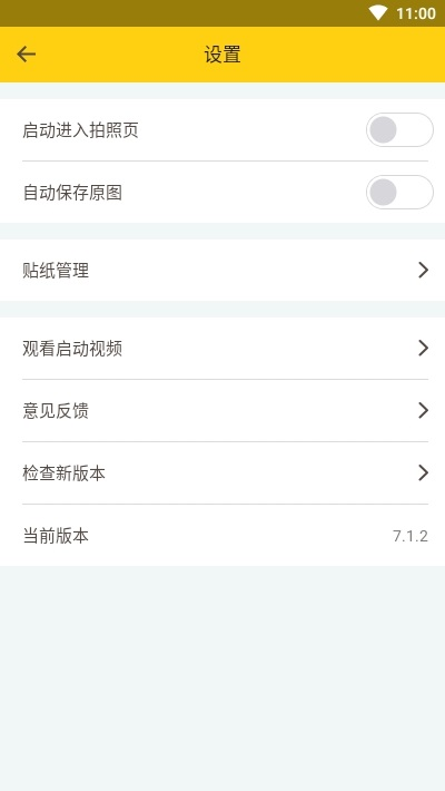 美秀女神贴纸相机app