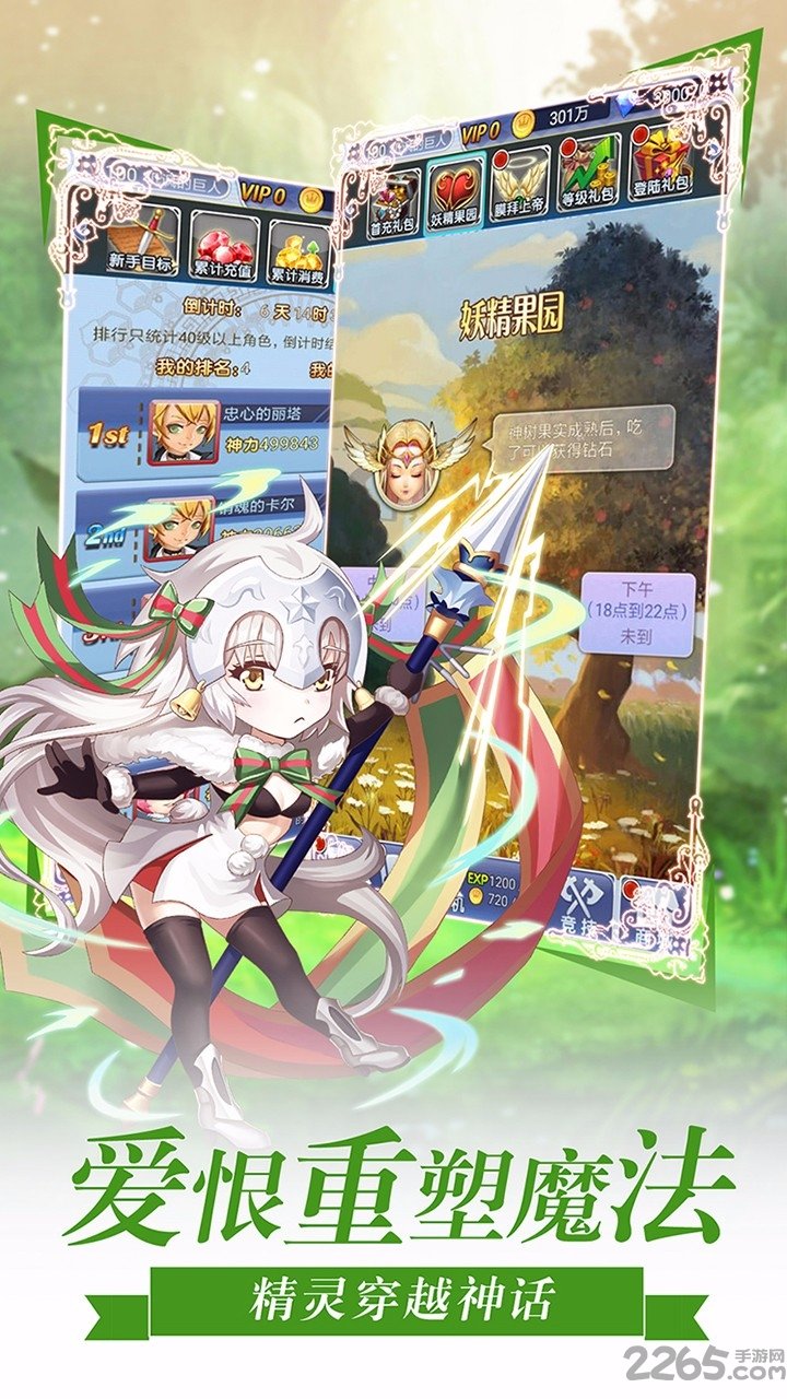 萝莉养成计划台服官方版 萝莉养成计划台服下载