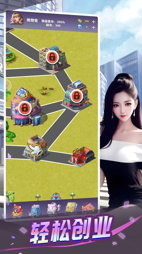 心动女生商城版 心动女生变态版下载