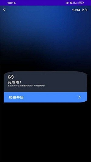 氩极随时译软件(ArTranslator)