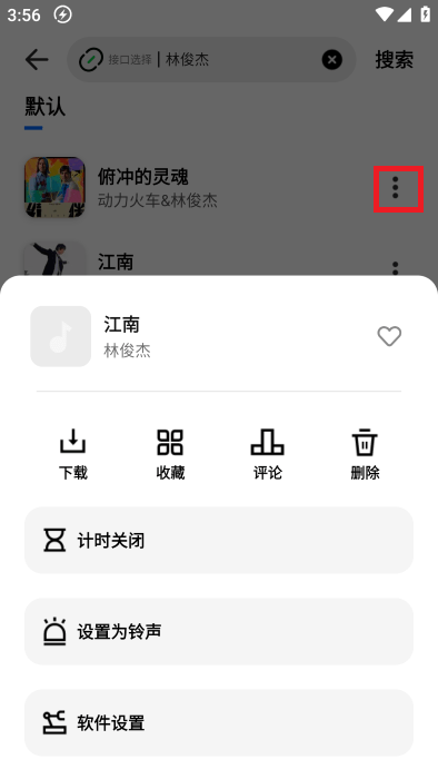 音悦适配最新版本 音悦适配app官方下载