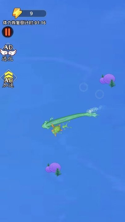 神龙历险记最新版