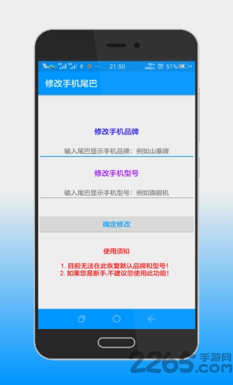 高级工具箱手机版