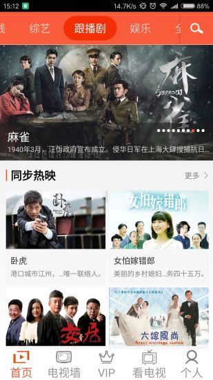 天山云TVapp 天山云TV维语app