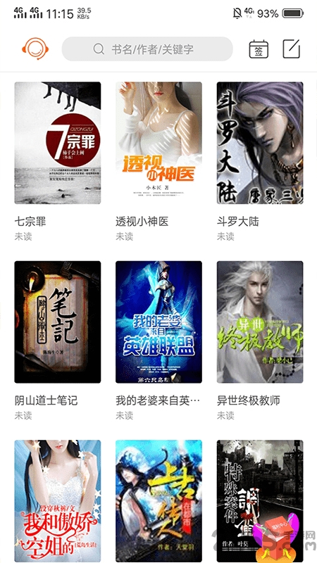 金榜藏书小说阅读器