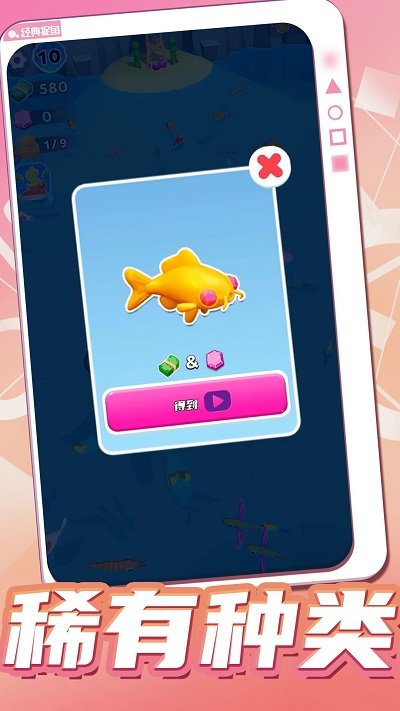 爱上钓鱼者最新版