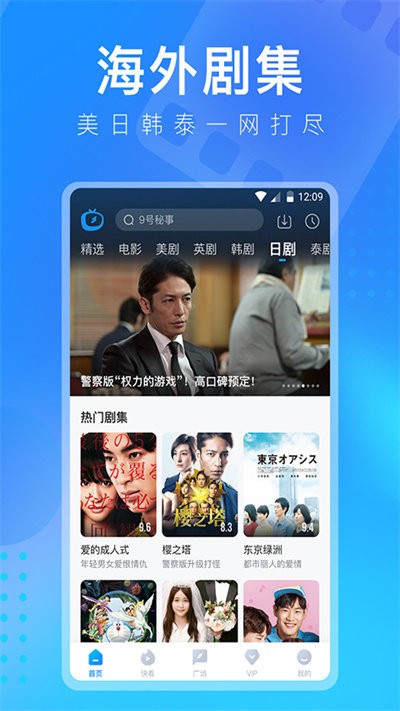 多多视频电视端app 多多视频电视版下载安装官方版