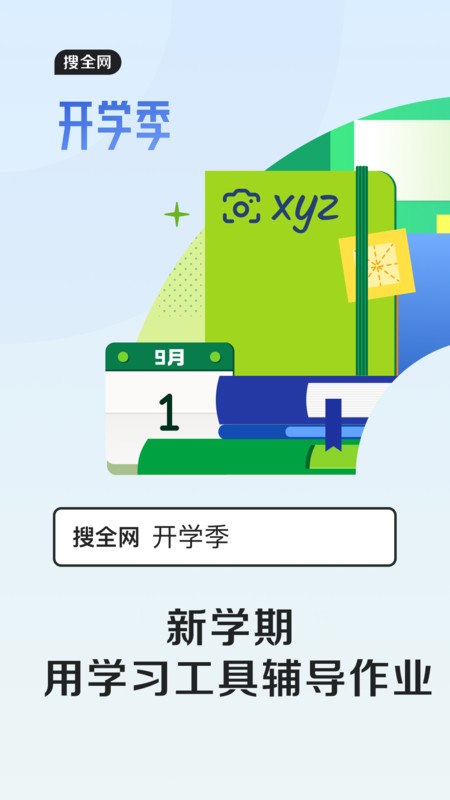 qq浏览器手机版官方