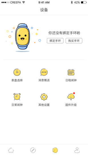魔样运动 魔样运动