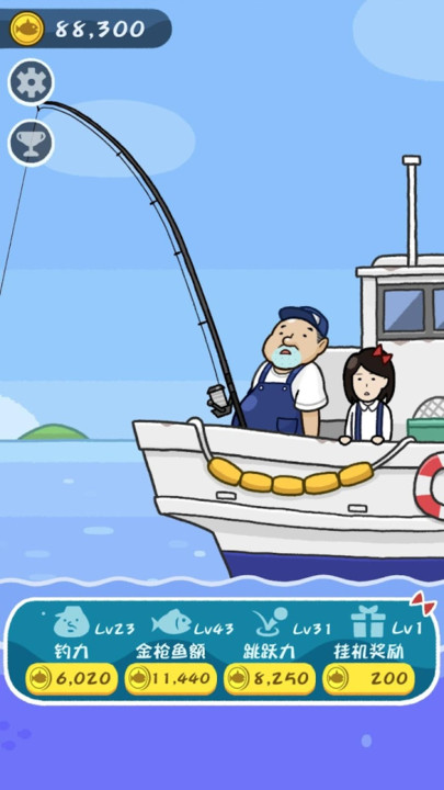 大鱼女孩最新版