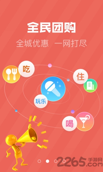 疆小哥生活圈手机版