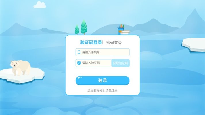 明兮学堂app