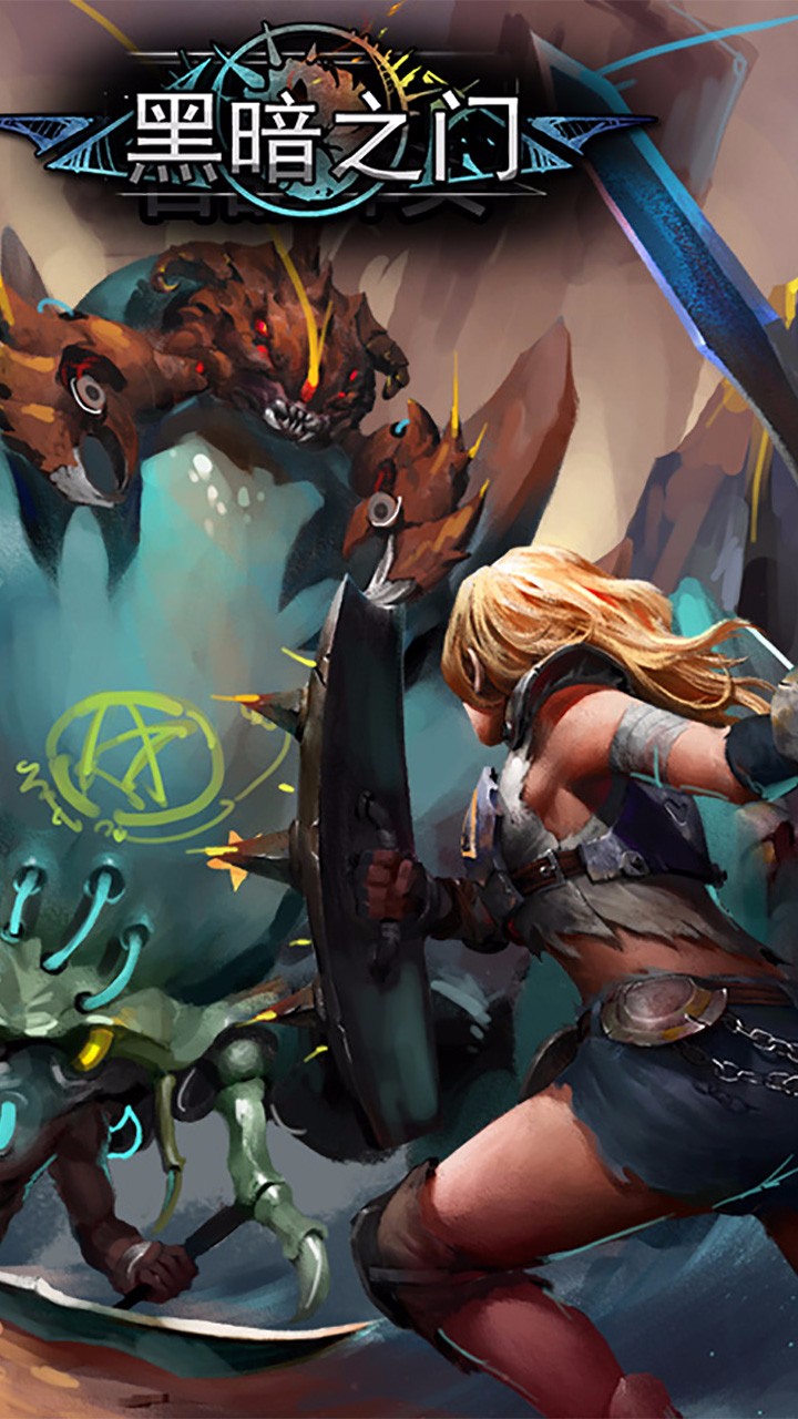 黑暗之门手游麟游版