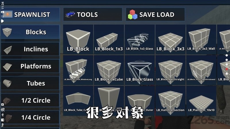 r沙盒模拟器手游