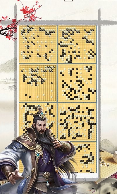 天元围棋游戏 天元围棋手机版下载