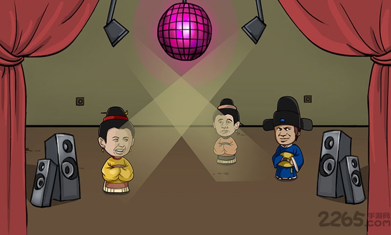 老王和皇后二三事游戏