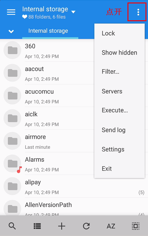 mixplorer设置中文方法 mixplorer中文设置教程