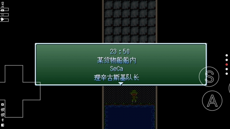 野比大雄的生化危机无理改造版4手机版下载