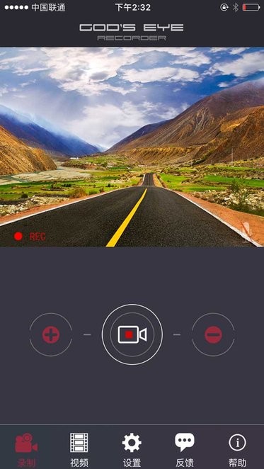 gods eye行车记录仪安卓版app