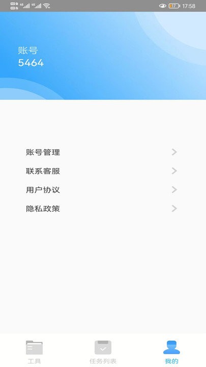 手机免费pdf转换软件