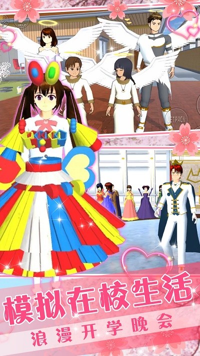 卡哇伊少女世界游戏