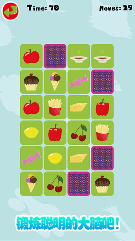 脑力益智达人app