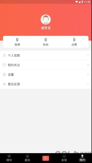 创业小视频官方版