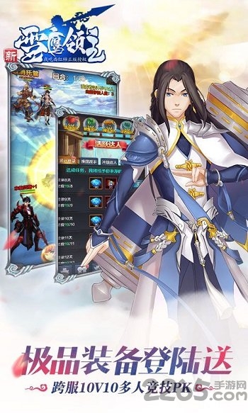 新雪鹰领主uc黑桃互动手游