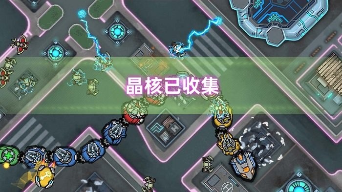 机甲超进化游戏