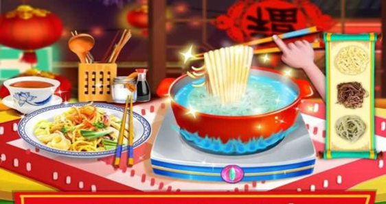 学做中国菜手游