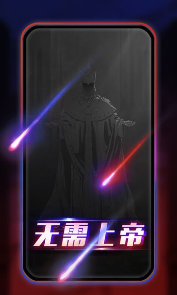 艾瓦隆桌游 艾瓦隆官方版下载