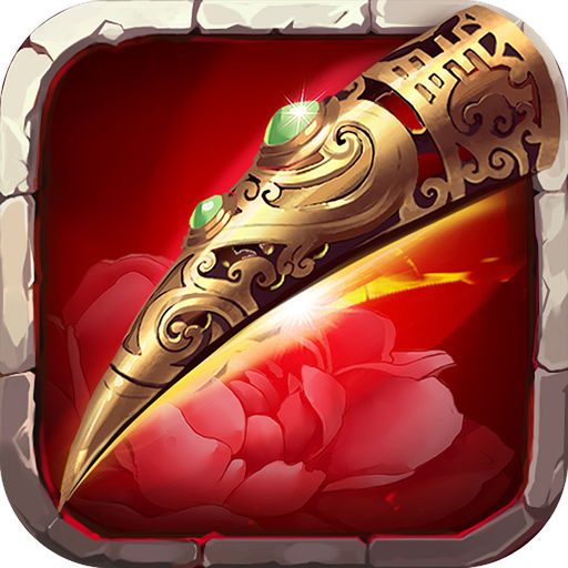 后宫甄嬛传手游腾讯版