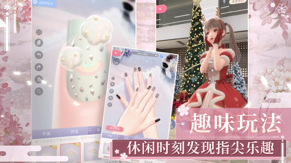 华为闪耀暖暖客户端