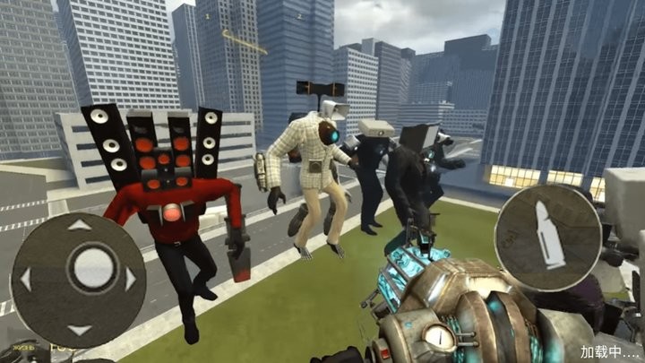 马桶人监控人对决最新版