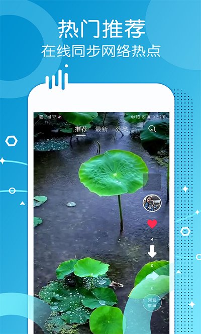 动态壁纸应用 动态壁纸手机版