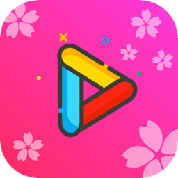 樱花动漫大全下载安装-手机版下载v5.0安卓版