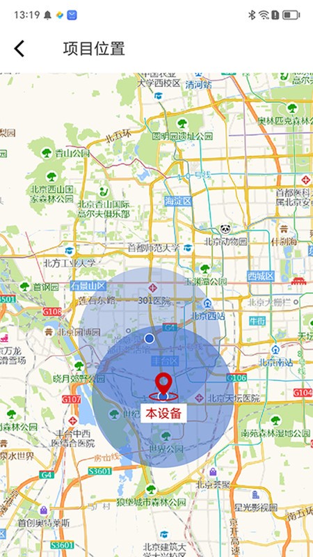 云智洁365最新版本app