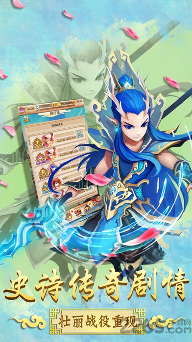 大圣西游挂机官方