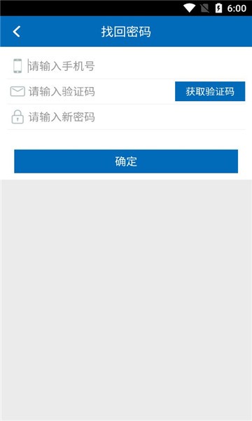 河南手机信访办网上投诉平台手机版