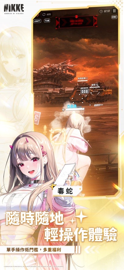 project nikke韩国官方版