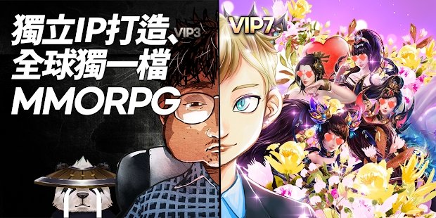 斩魔破坏之刃手游