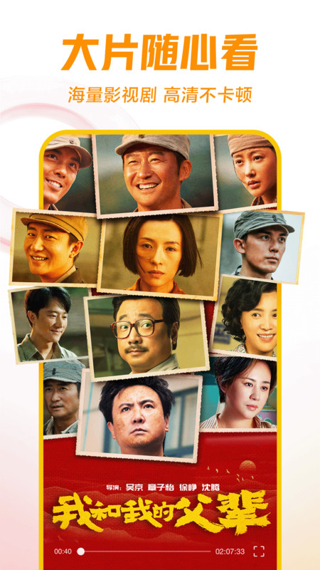 华数鲜时光最新版 华数鲜时光app官方下载