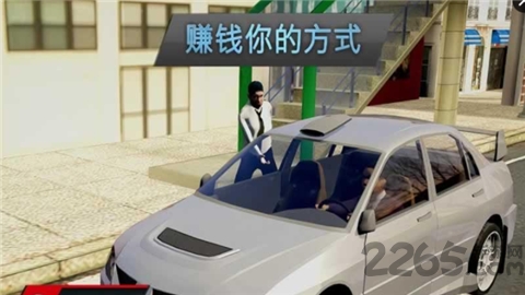 滴滴打车模拟器中文版