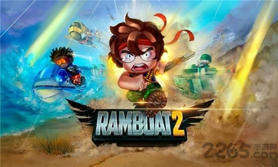 射击与跳跃2手机版