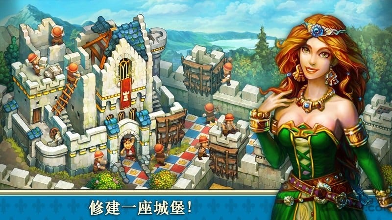 部落和城堡中文版