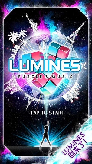 lumines puzzle music手机版