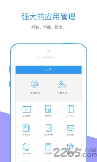 行销宝app